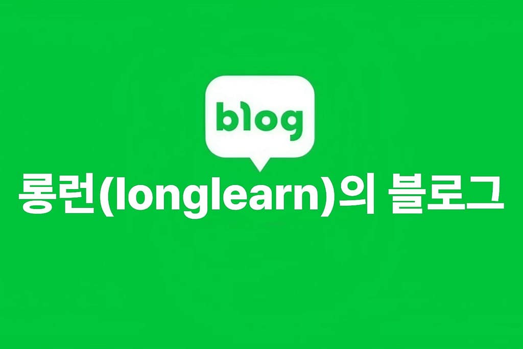 블로그